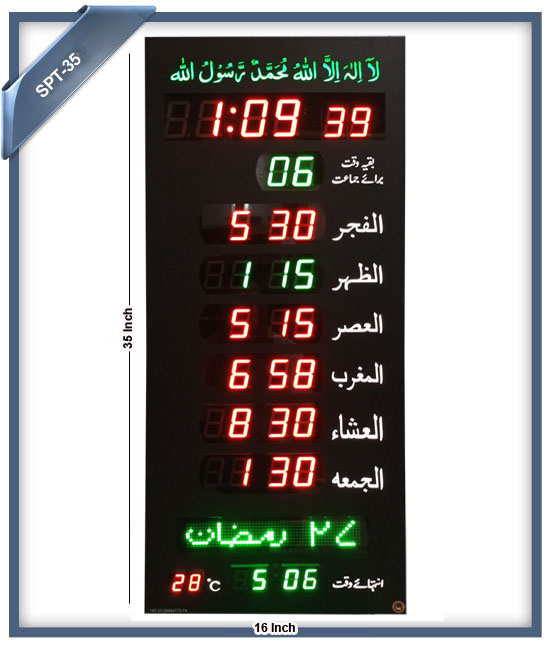 Salat panel clock SPT-35K Namaz clock