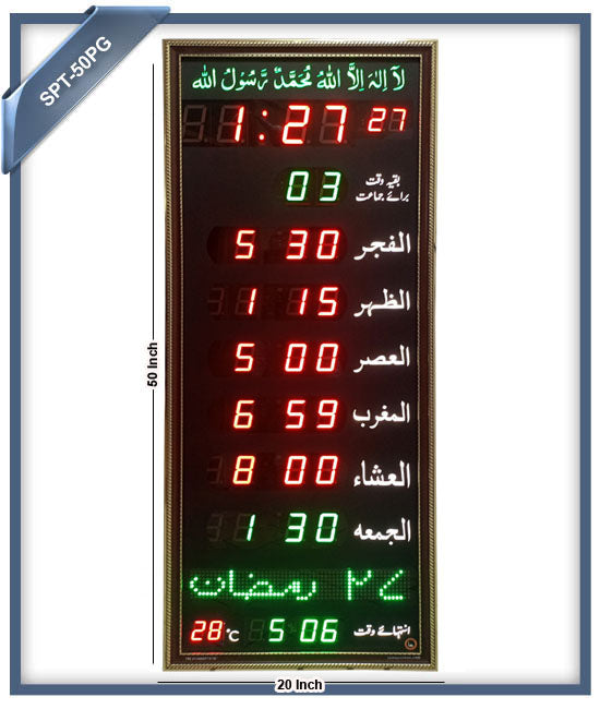 Salat panel clock SPT-50K Namaz clock
