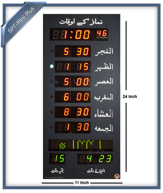 Salat panel clock SPT-Mini-Plus Namaz clock