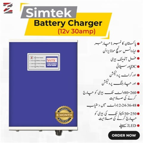 SIMTEK 30A Charger for Tubular Battery 220VAC to 12V DC Smart Digital AGM/GEL Battery Charger