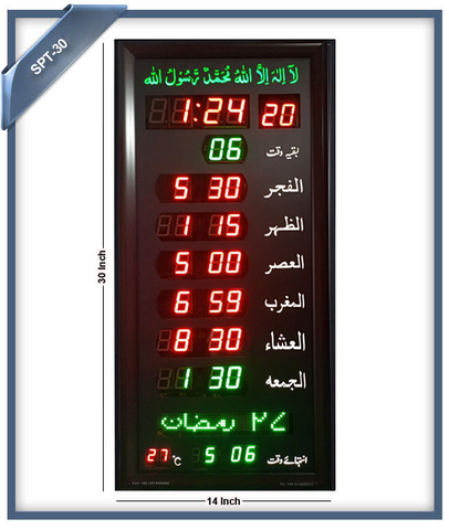 Salat panel clock SPT-30K Namaz clock