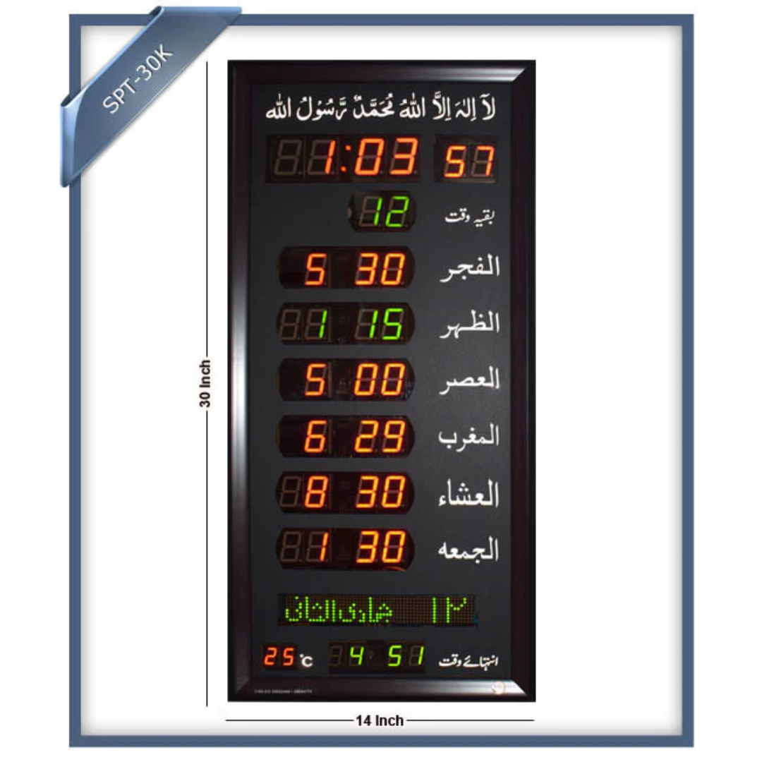 Salat Panel Clock SPT-30K | 30-Inch Kalma Namaz Clock