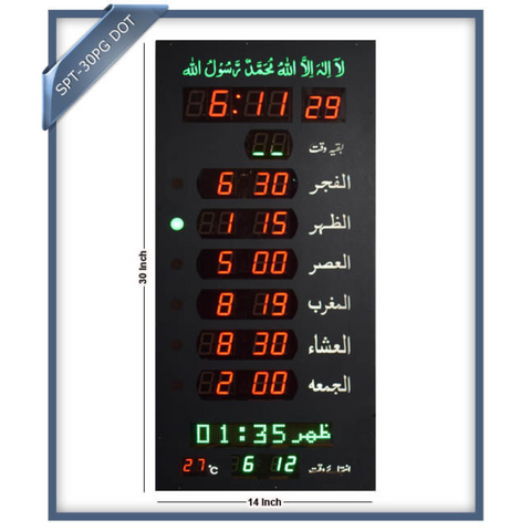 Salat Panel Clock SPT-30PG DOT | 30-Inch Digital Namaz Clock