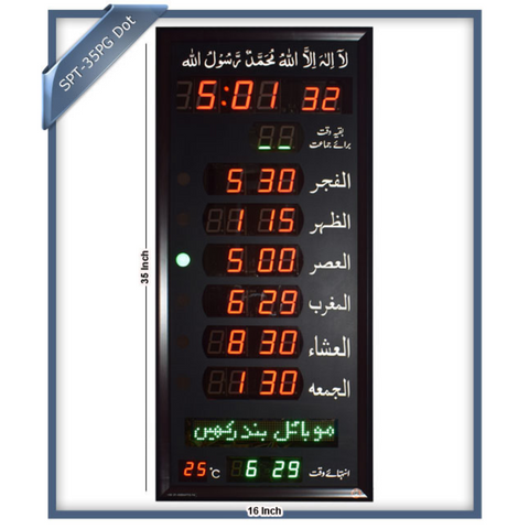 Salat Panel Clock SPT-35PG DOT | 35-Inch Digital Namaz Clock