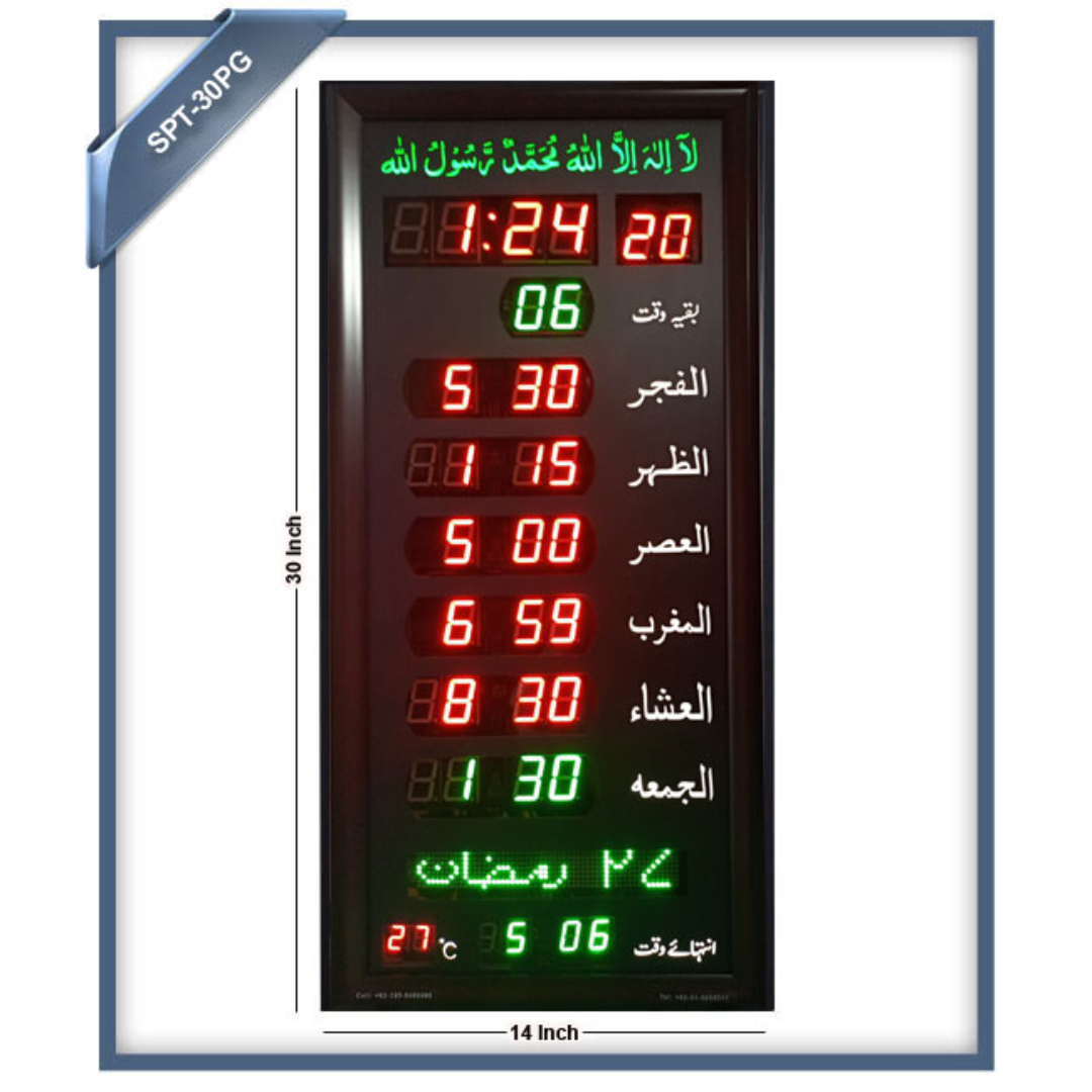 Salat Panel Clock SPT-30PG | 30-Inch Digital Namaz Clock