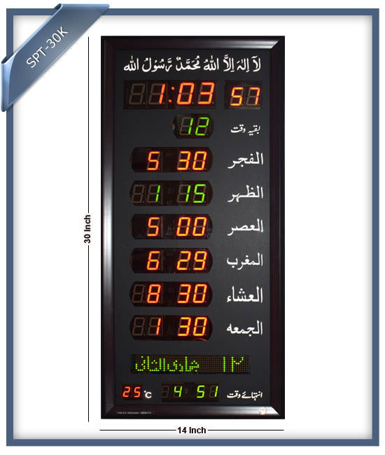 Salat panel clock SPT-30K Namaz clock